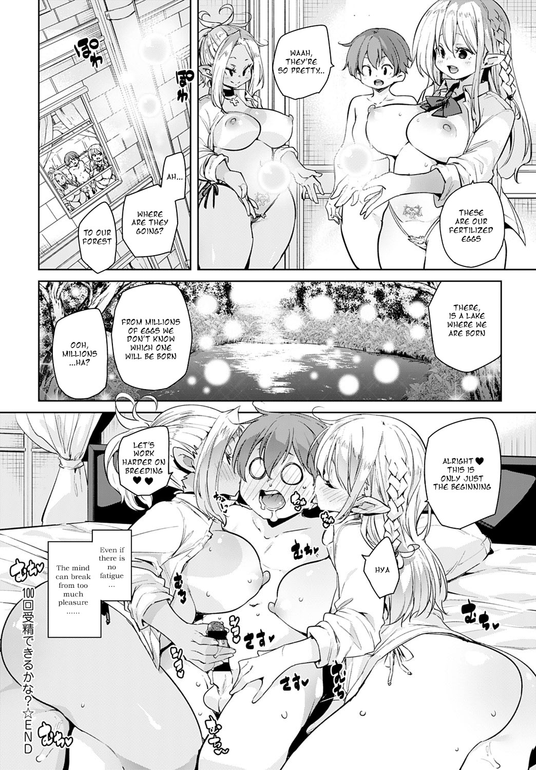 Hentai Manga Comic-Is It Possible To Cum 100 Times?-Read-24